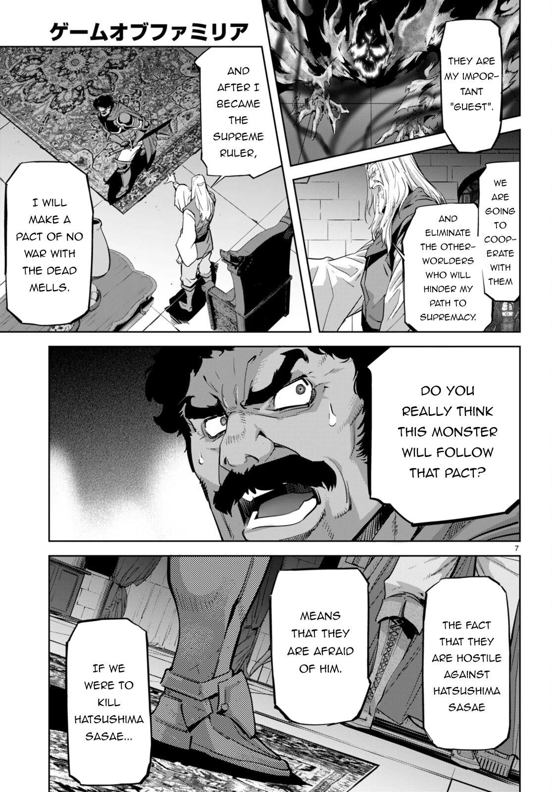 Game obu Familia - Family Senki Chapter 54 page 8 - Chapter 54