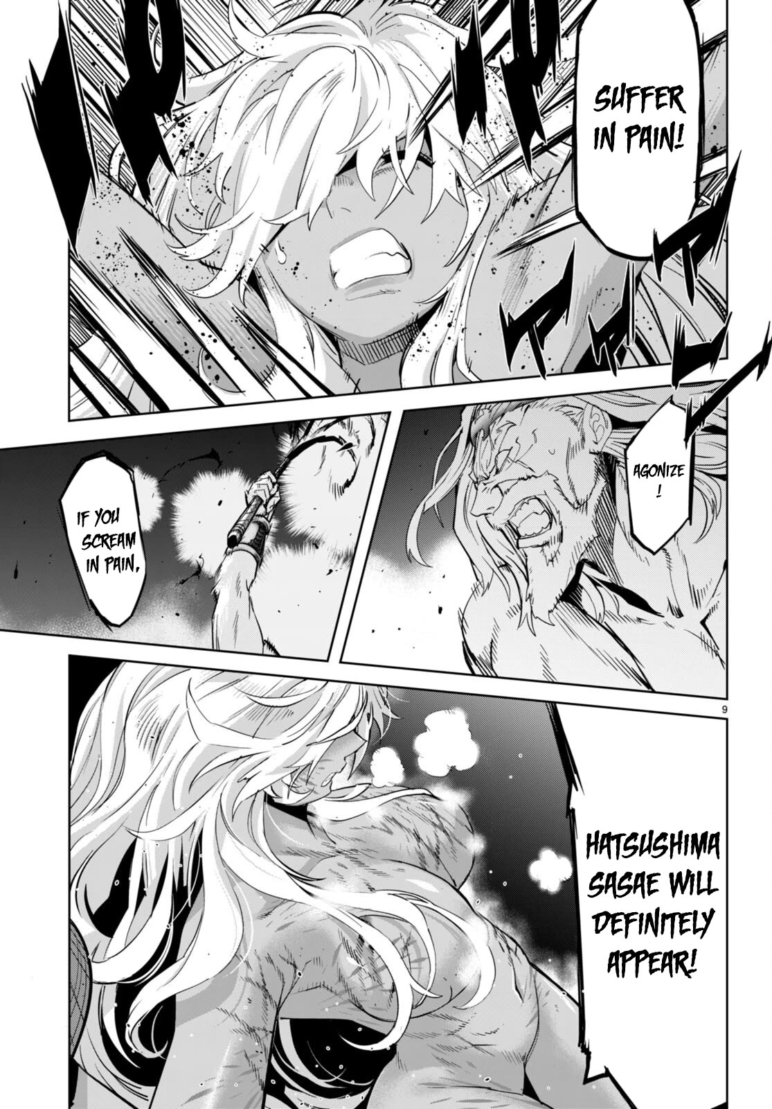 Game obu Familia - Family Senki Chapter 55 page 10 - Chapter 55