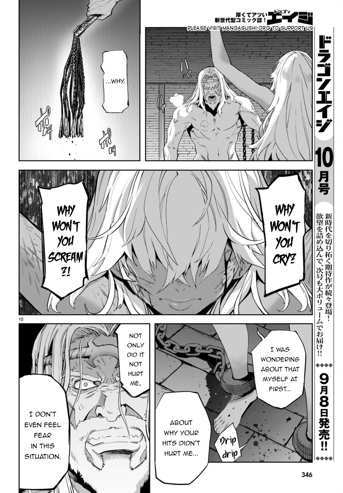 Game obu Familia - Family Senki Chapter 55 page 11 - Chapter 55