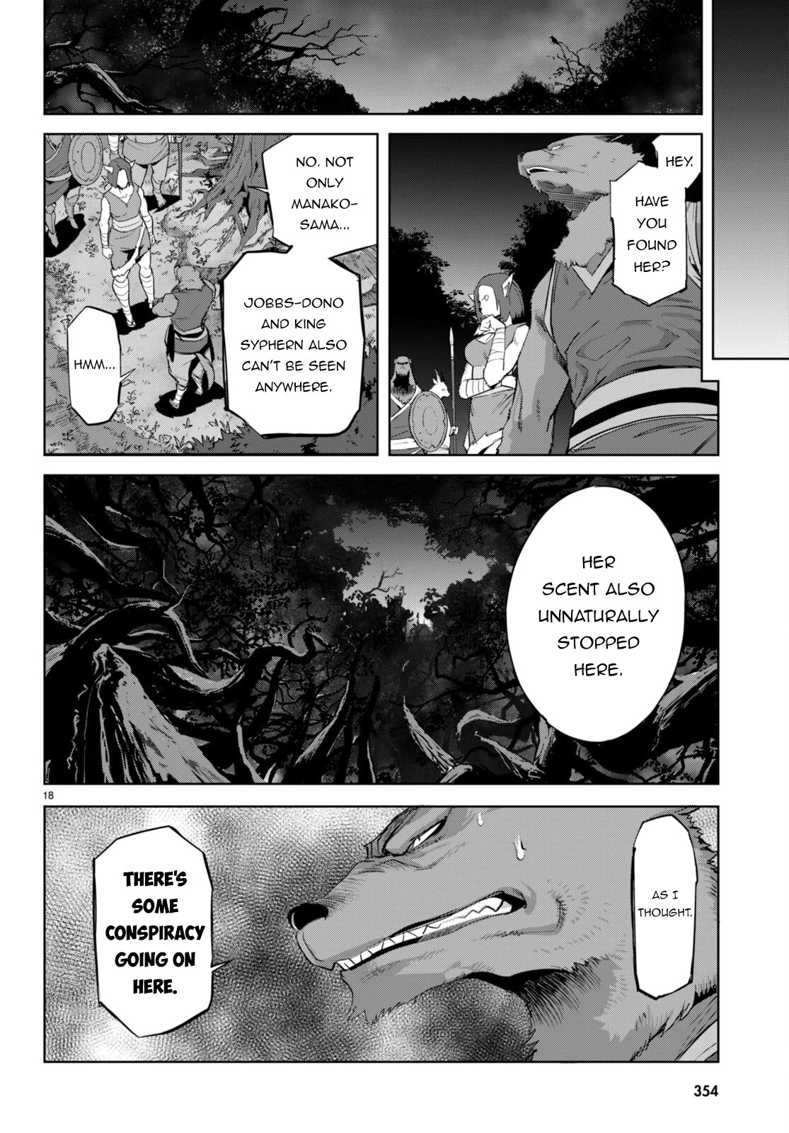 Game obu Familia - Family Senki Chapter 55 page 19 - Chapter 55
