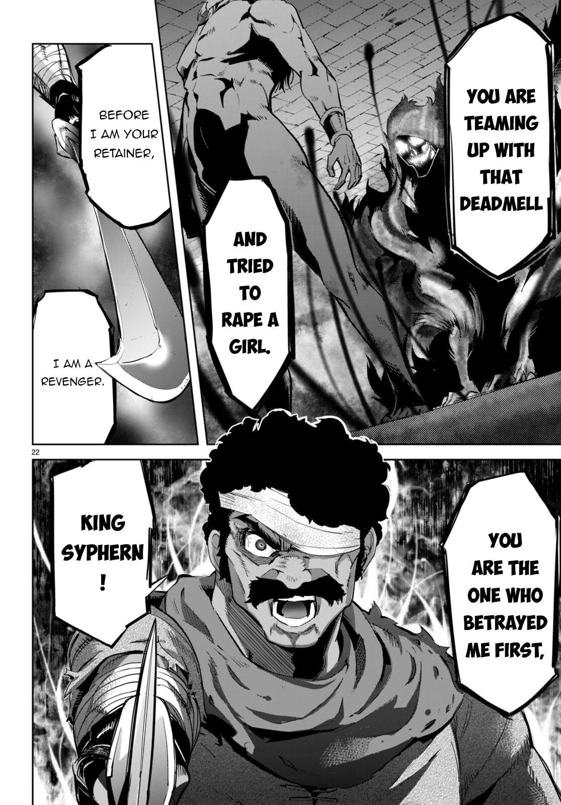 Game obu Familia - Family Senki Chapter 55 page 23 - Chapter 55