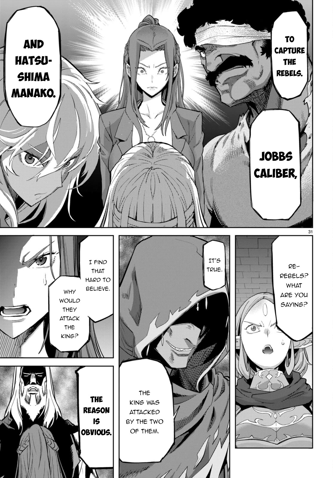 Game obu Familia - Family Senki Chapter 55 page 32 - Chapter 55
