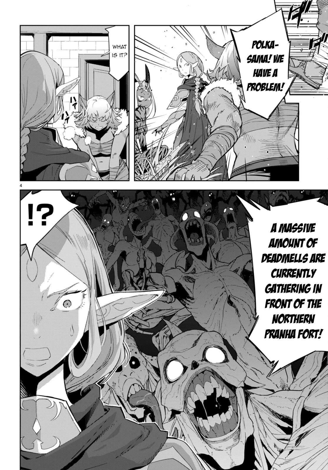 Game obu Familia - Family Senki Chapter 55 page 5 - Chapter 55