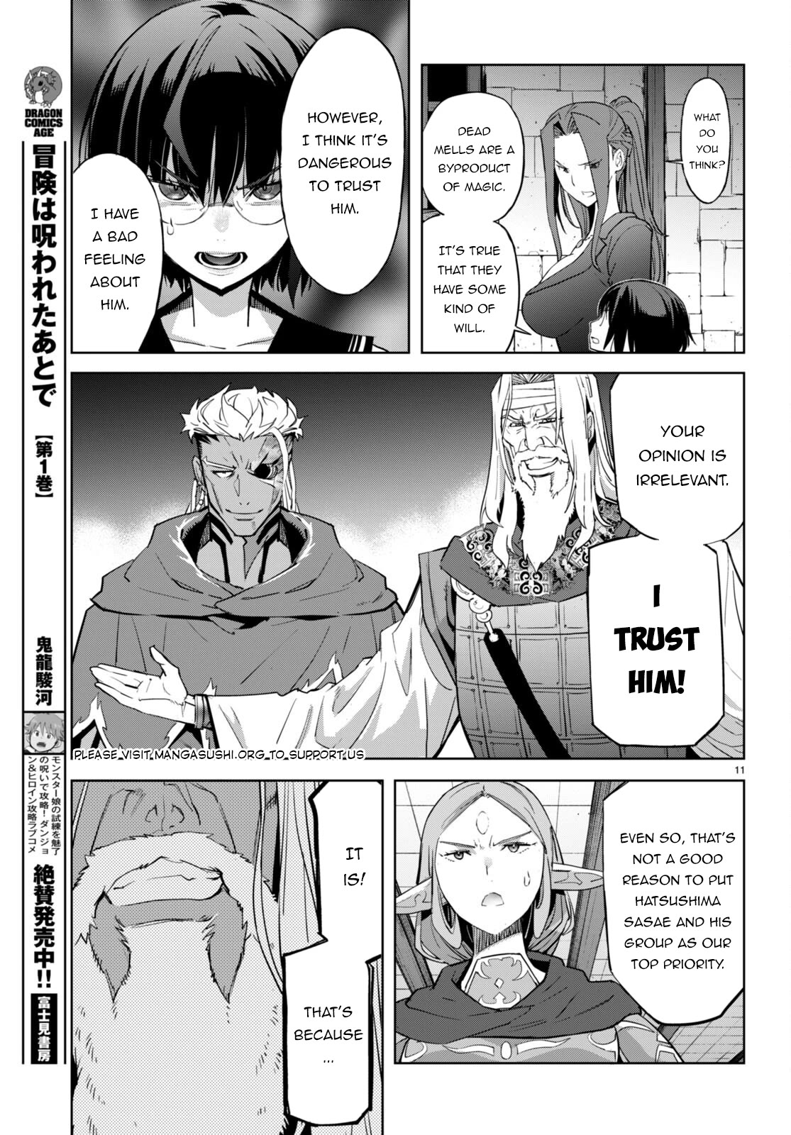 Game obu Familia - Family Senki Chapter 56 page 14 - Chapter 56