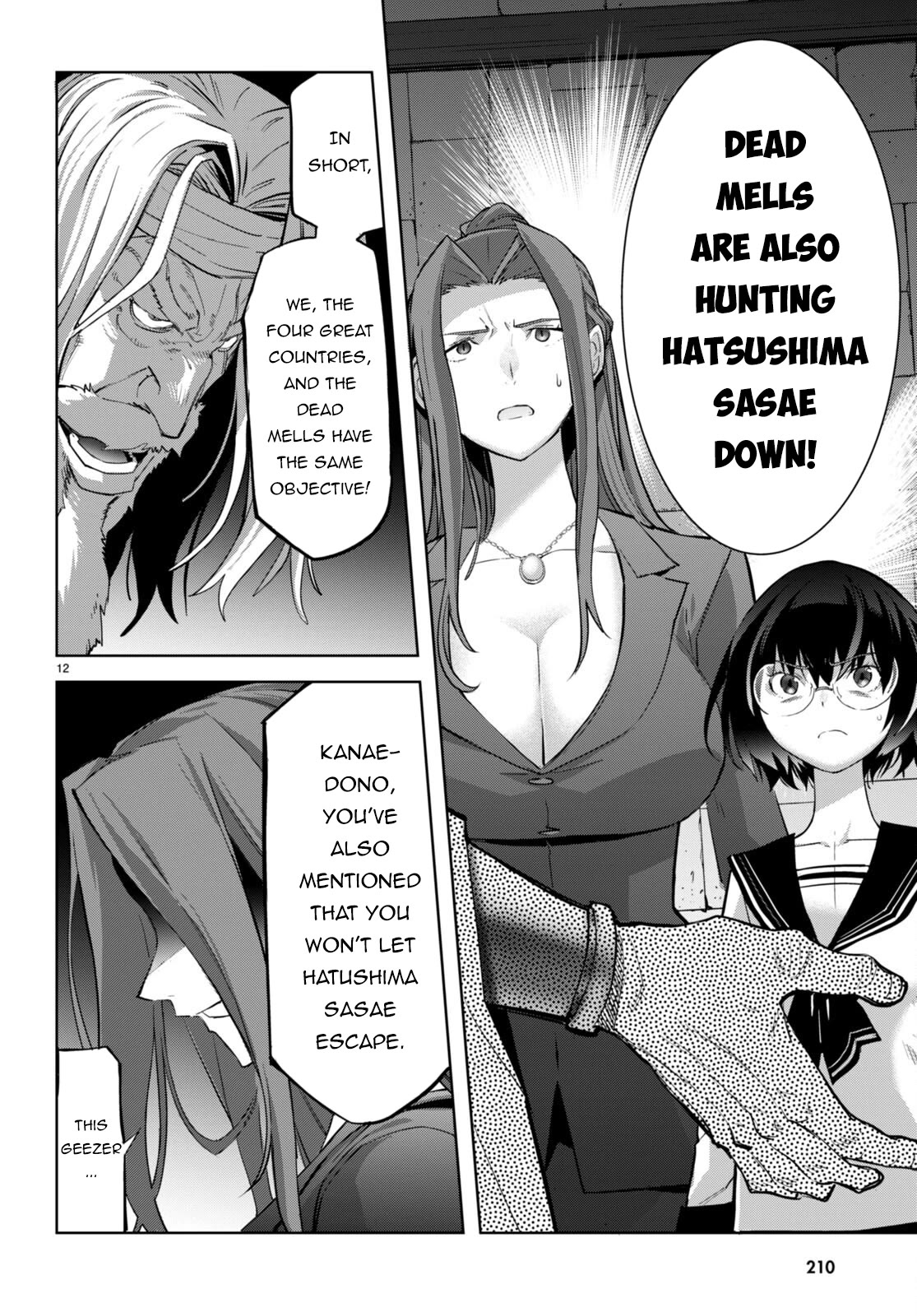 Game obu Familia - Family Senki Chapter 56 page 15 - Chapter 56