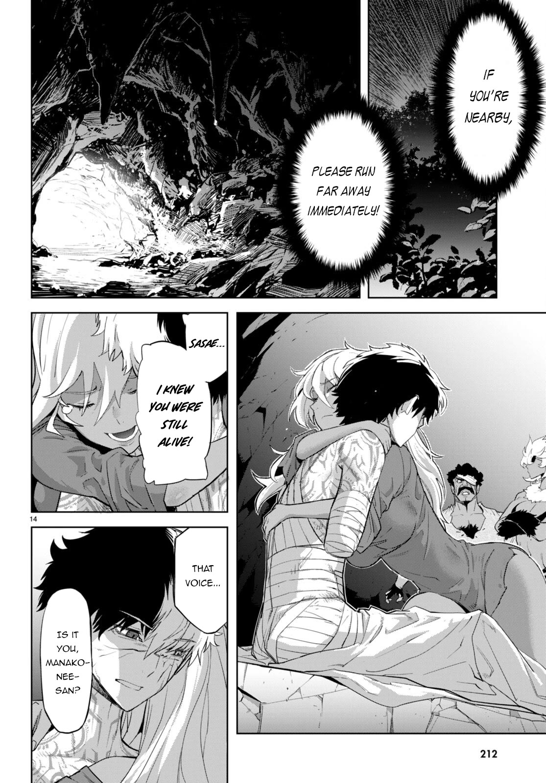 Game obu Familia - Family Senki Chapter 56 page 17 - Chapter 56