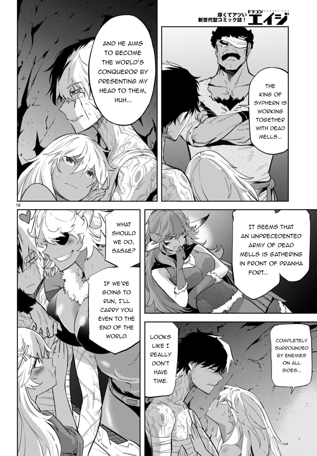 Game obu Familia - Family Senki Chapter 56 page 21 - Chapter 56