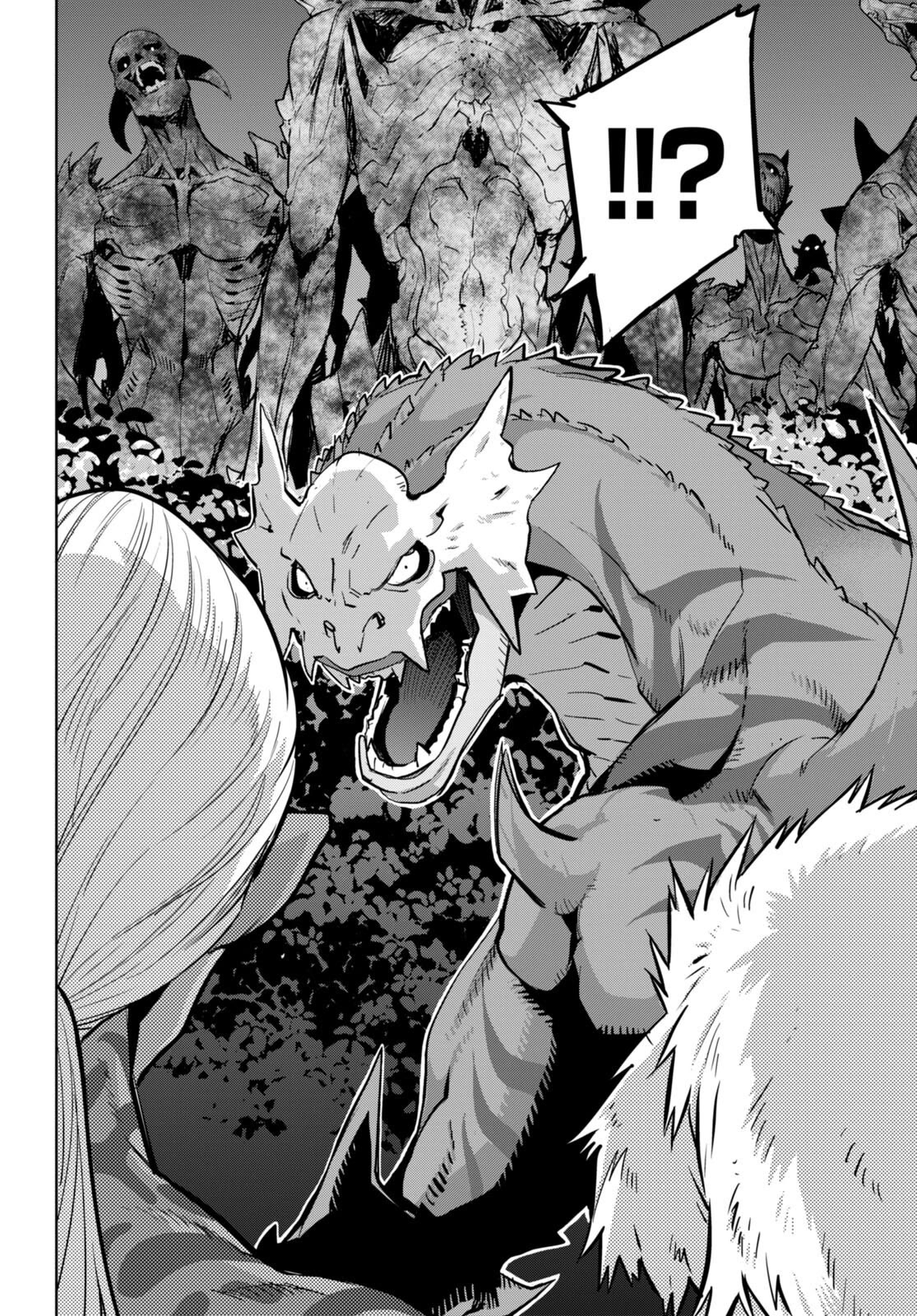 Game obu Familia - Family Senki Chapter 56 page 29 - Chapter 56