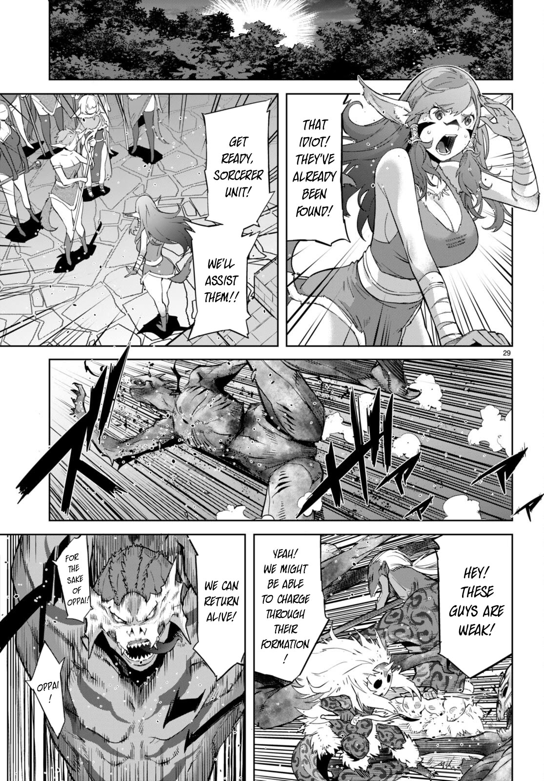 Game obu Familia - Family Senki Chapter 56 page 32 - Chapter 56