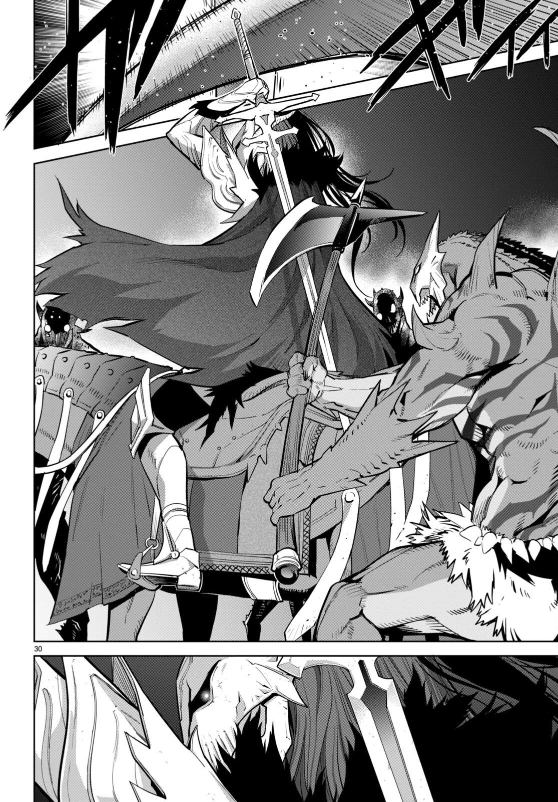 Game obu Familia - Family Senki Chapter 56 page 33 - Chapter 56