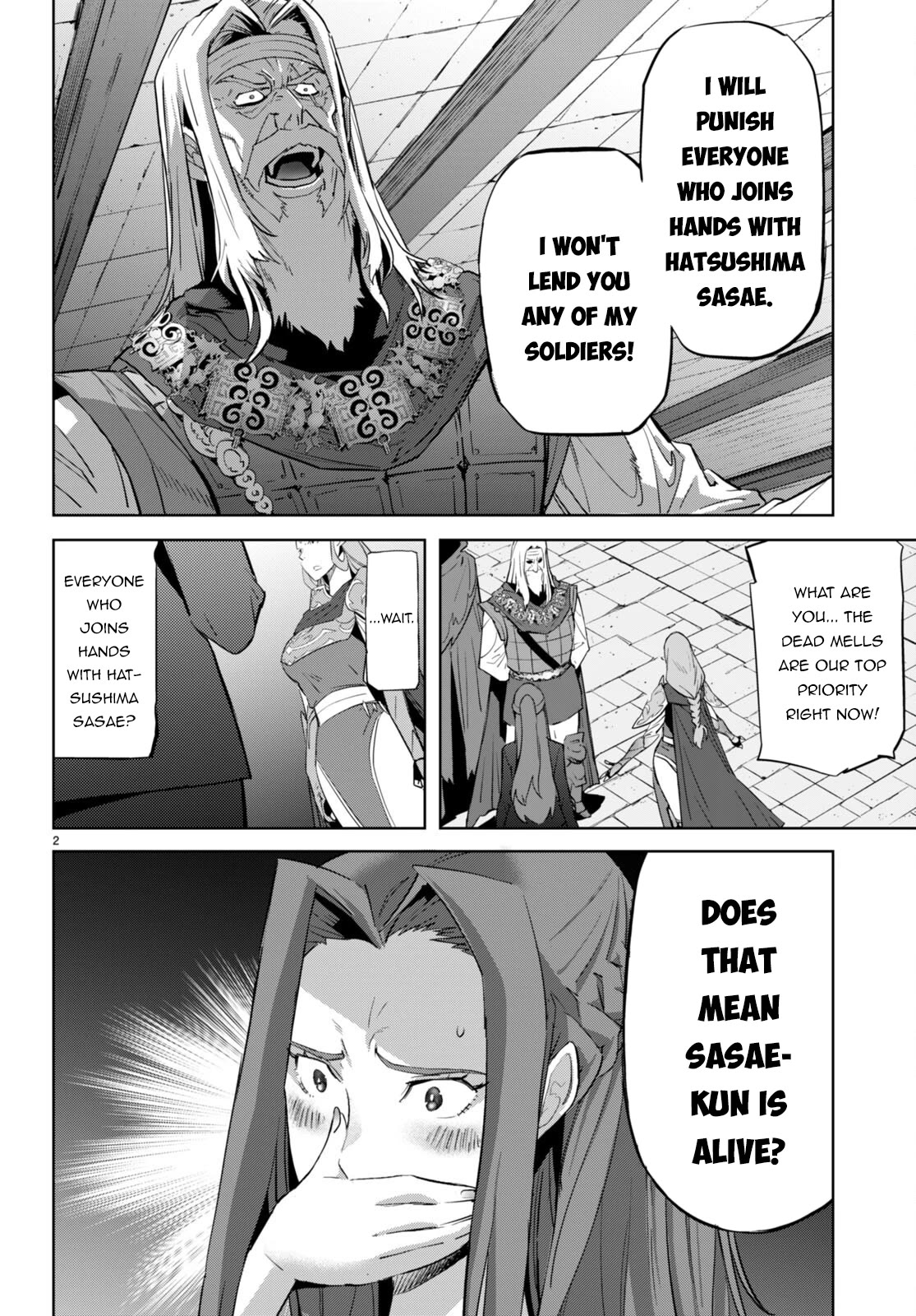 Game obu Familia - Family Senki Chapter 56 page 5 - Chapter 56