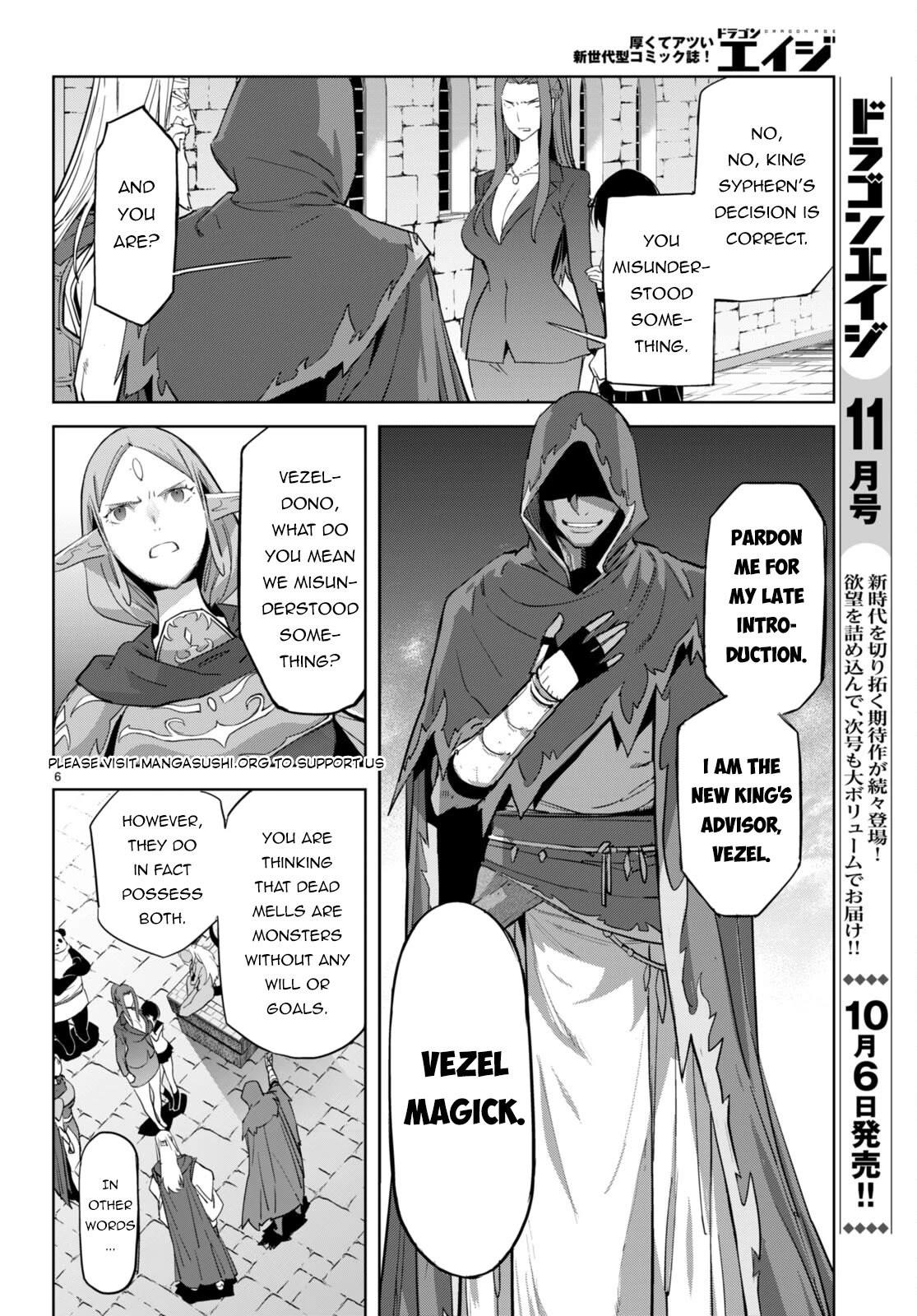 Game obu Familia - Family Senki Chapter 56 page 9 - Chapter 56