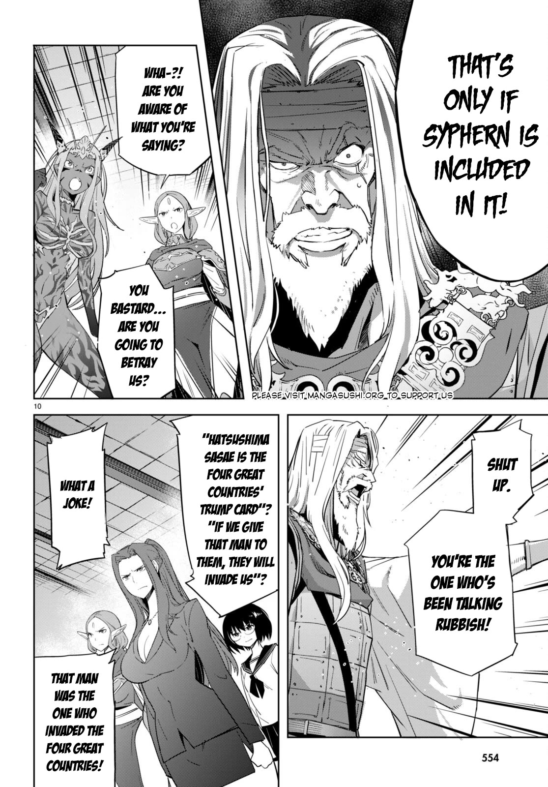 Game obu Familia - Family Senki Chapter 57 page 11 - Chapter 57