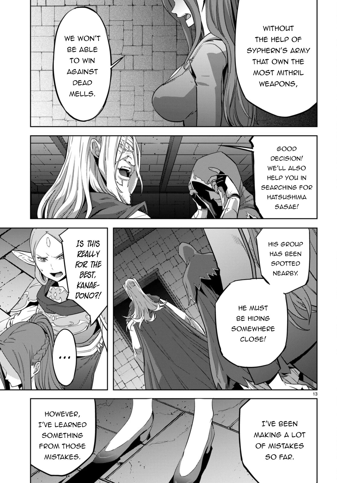Game obu Familia - Family Senki Chapter 57 page 14 - Chapter 57