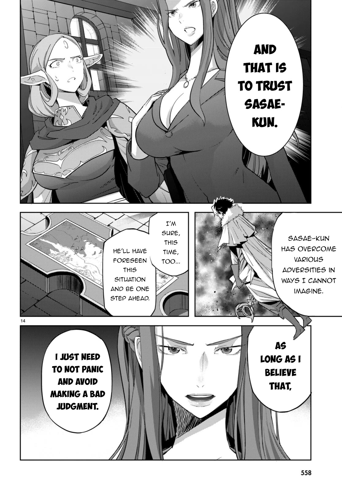 Game obu Familia - Family Senki Chapter 57 page 15 - Chapter 57