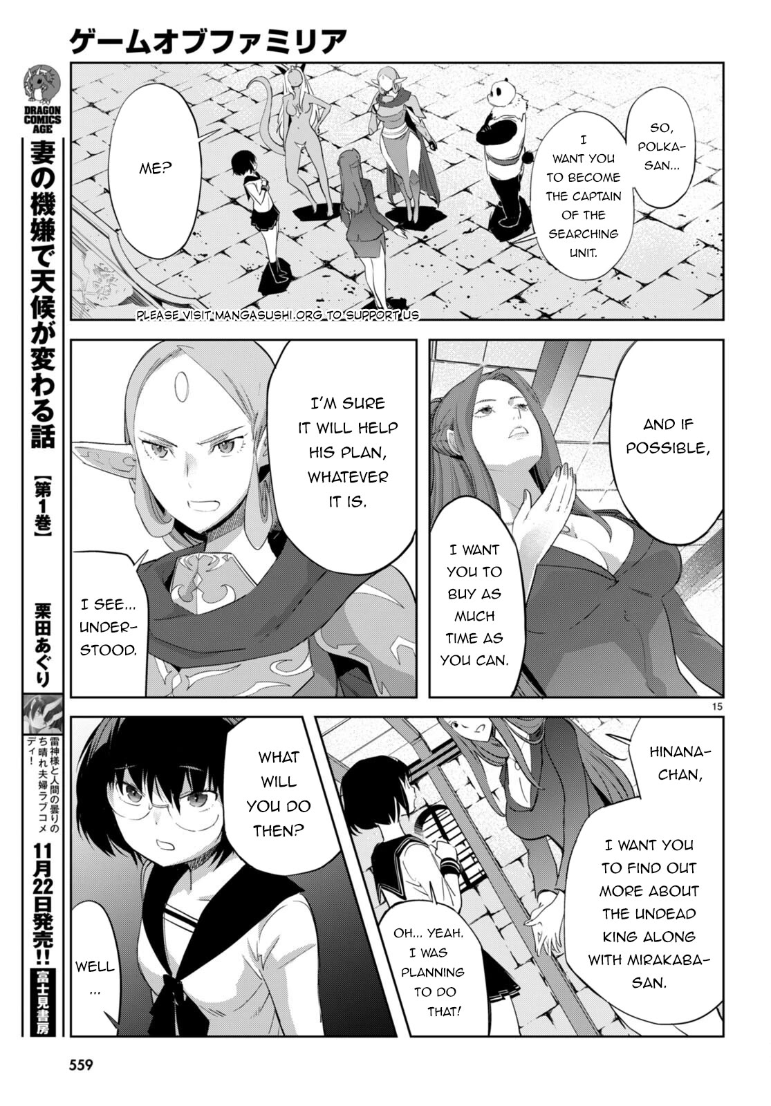 Game obu Familia - Family Senki Chapter 57 page 16 - Chapter 57