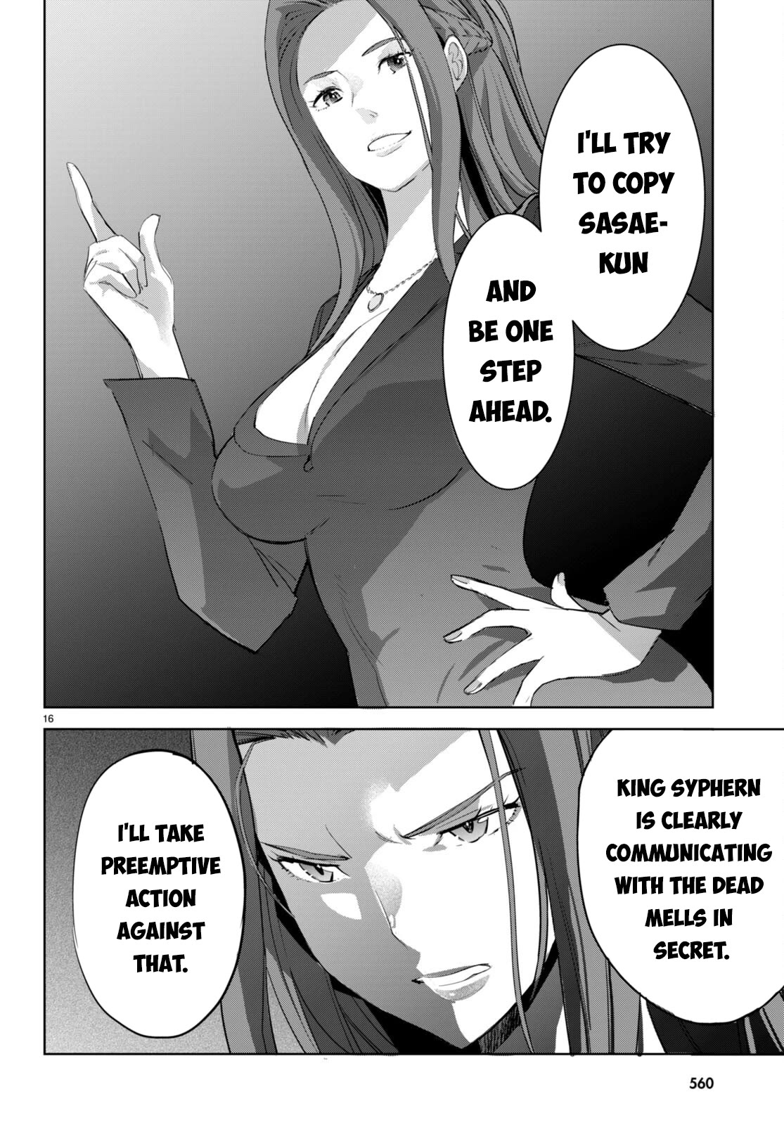 Game obu Familia - Family Senki Chapter 57 page 17 - Chapter 57