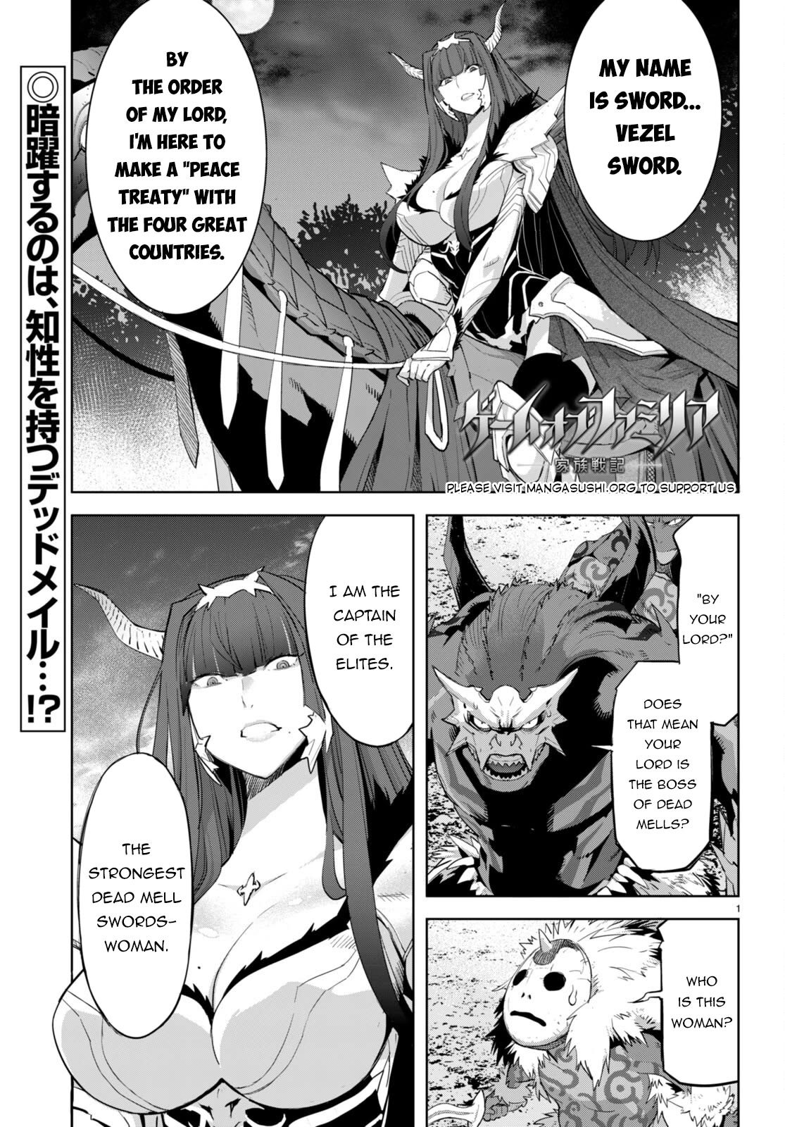 Game obu Familia - Family Senki Chapter 57 page 2 - Chapter 57