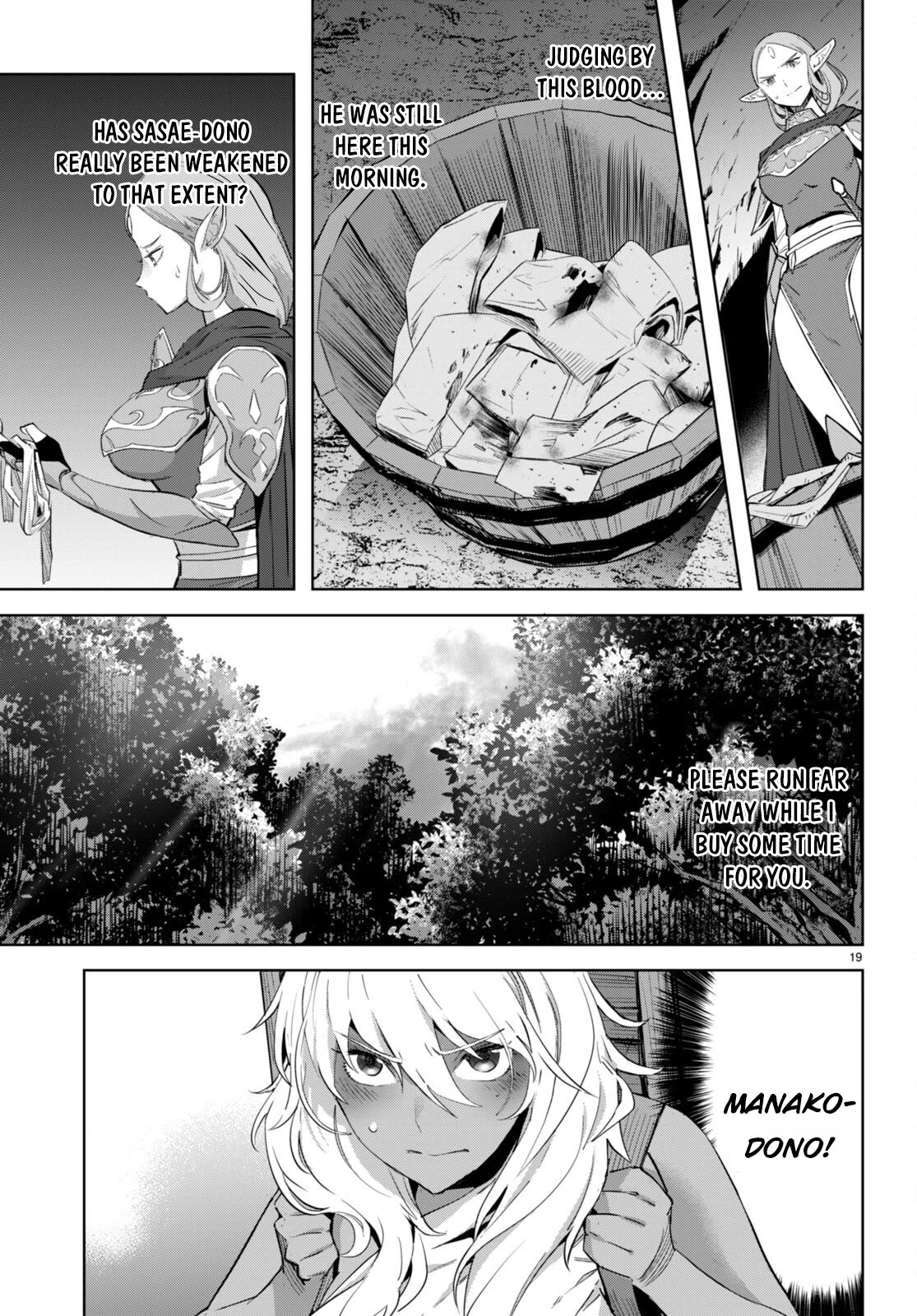 Game obu Familia - Family Senki Chapter 57 page 20 - Chapter 57