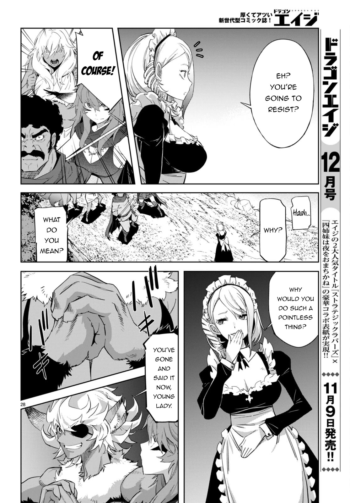 Game obu Familia - Family Senki Chapter 57 page 29 - Chapter 57