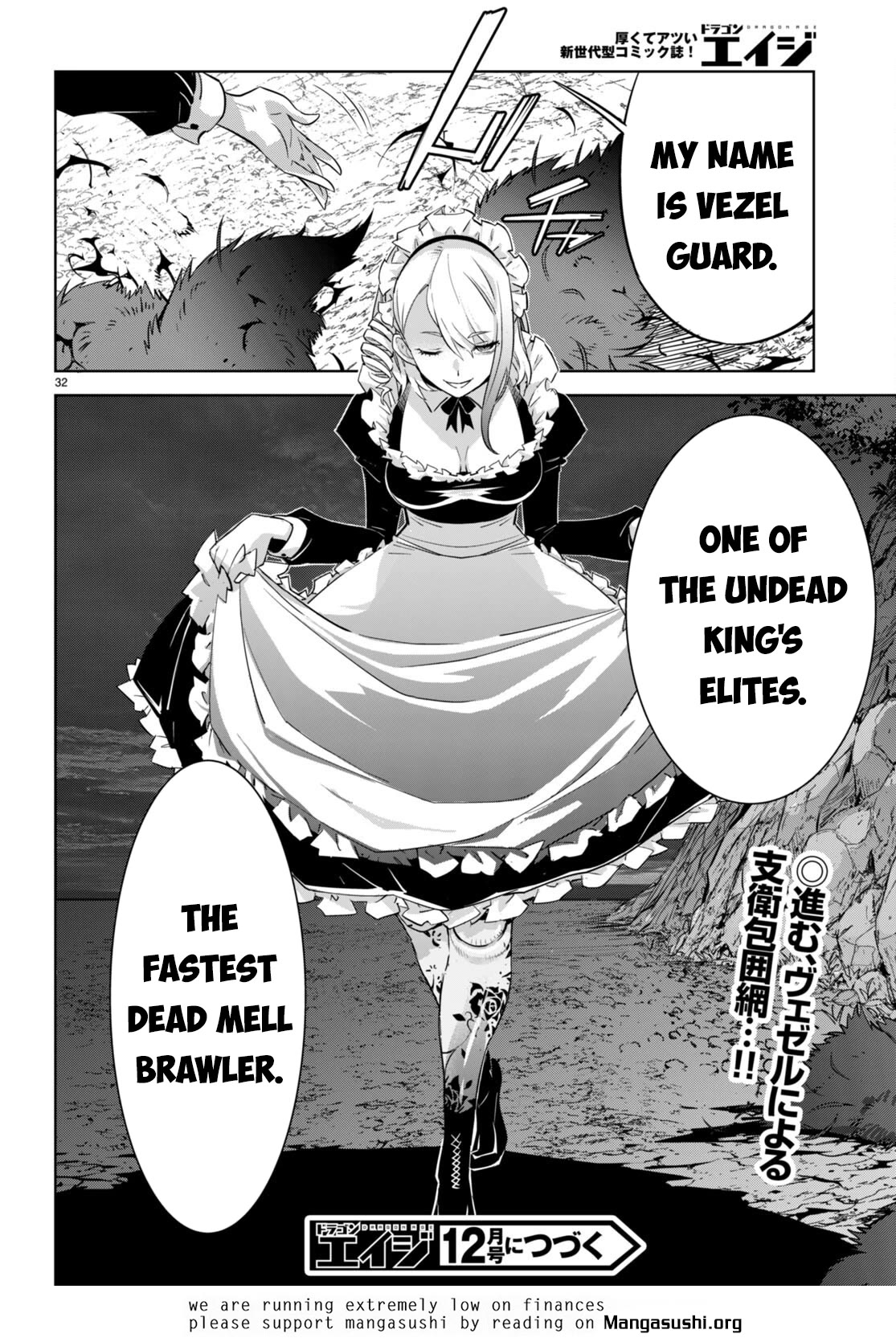 Game obu Familia - Family Senki Chapter 57 page 33 - Chapter 57