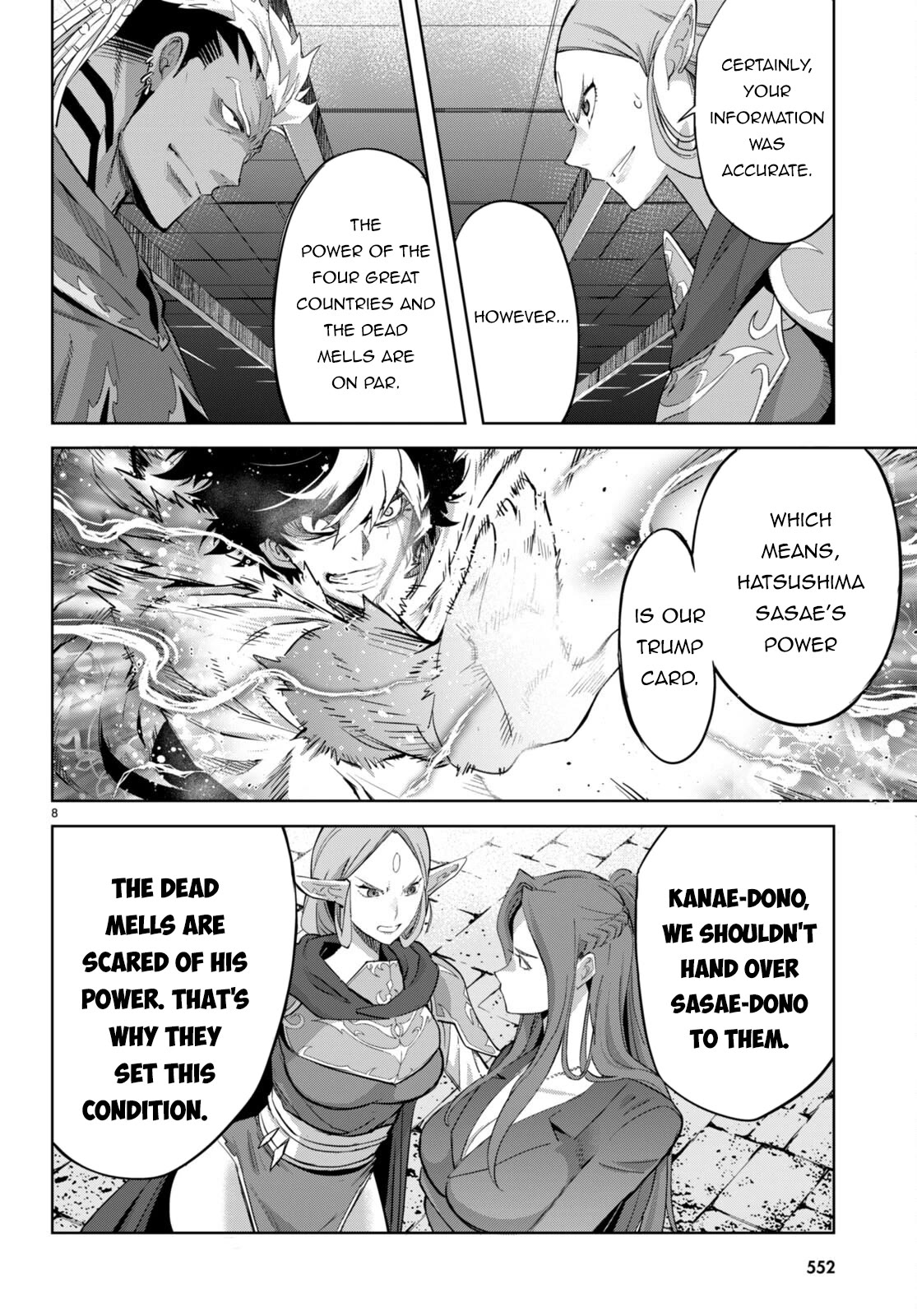 Game obu Familia - Family Senki Chapter 57 page 9 - Chapter 57