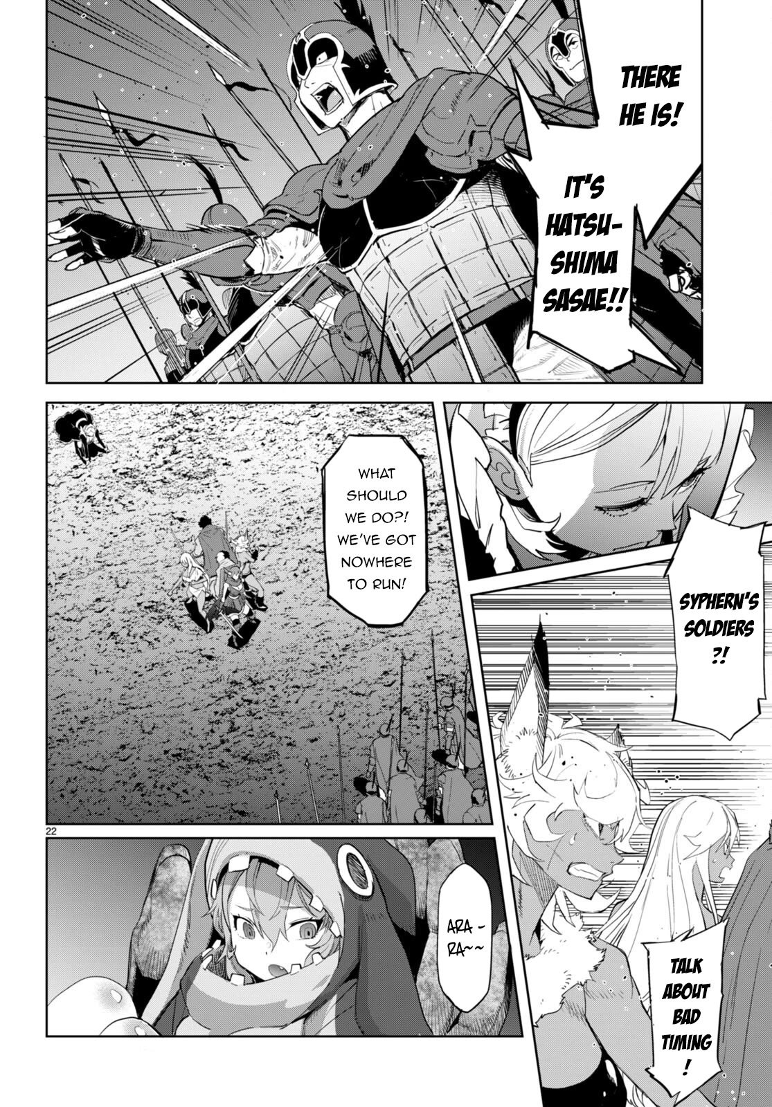 Game obu Familia - Family Senki Chapter 58 page 22 - Chapter 58: The Most Numerous Young Girl