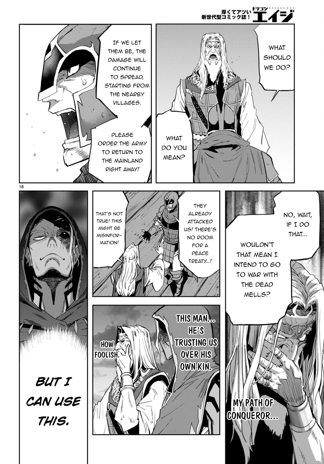 Game obu Familia - Family Senki Chapter 59 page 18 - Chapter 59: Plunder