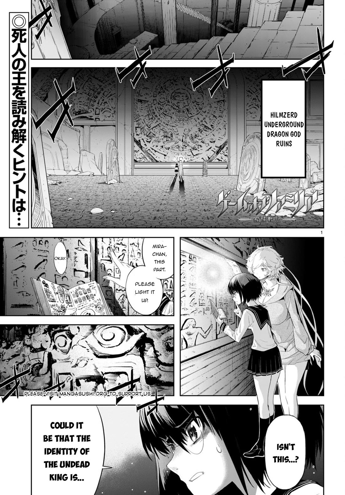 Game obu Familia - Family Senki Chapter 59 page 2 - Chapter 59: Plunder