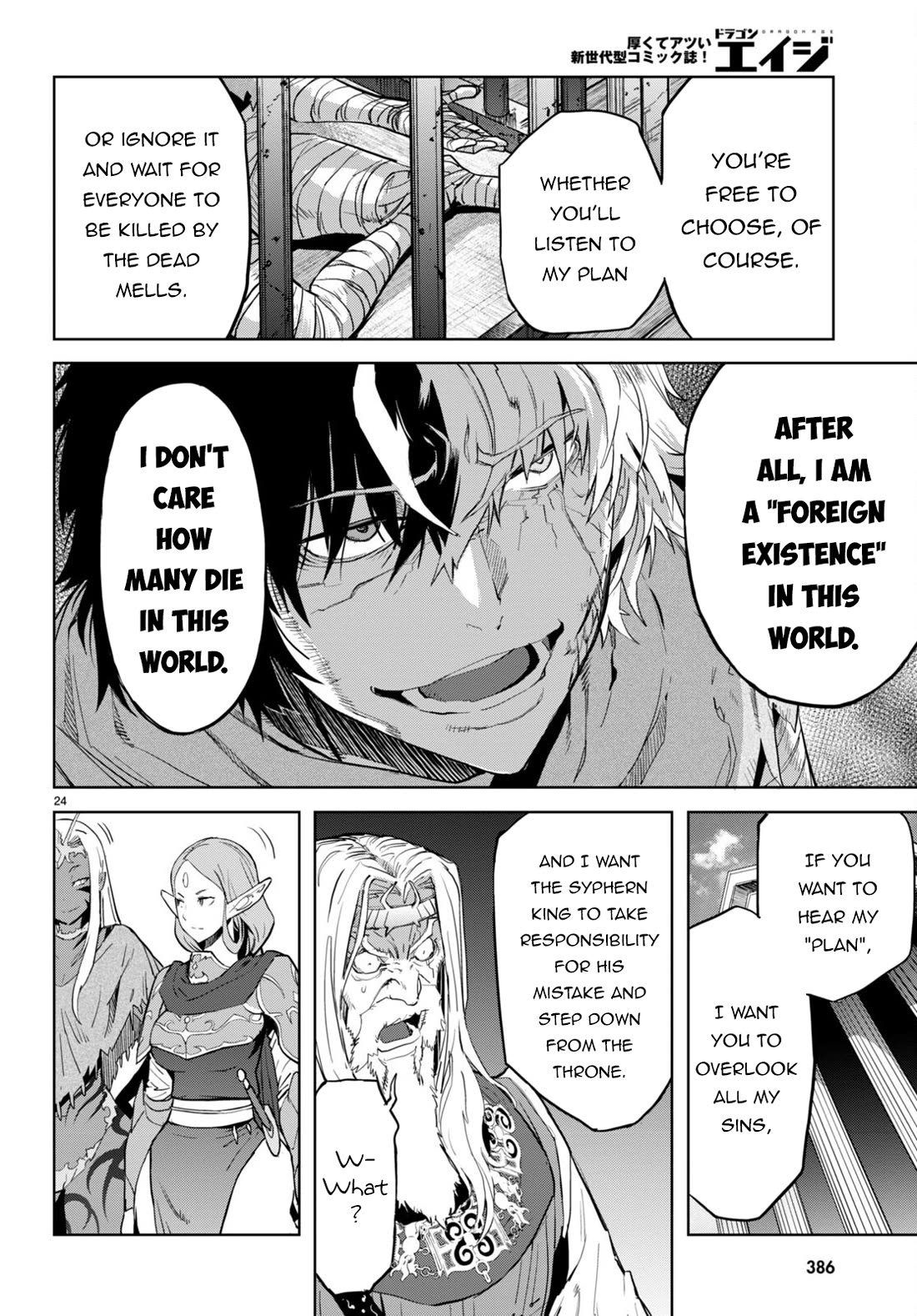 Game obu Familia - Family Senki Chapter 59 page 24 - Chapter 59: Plunder