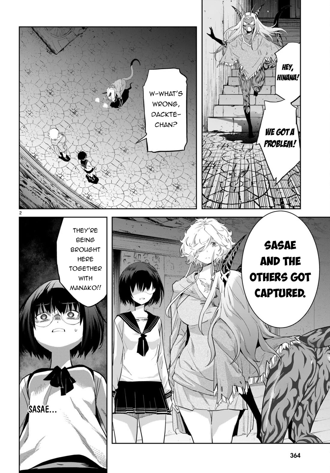 Game obu Familia - Family Senki Chapter 59 page 3 - Chapter 59: Plunder