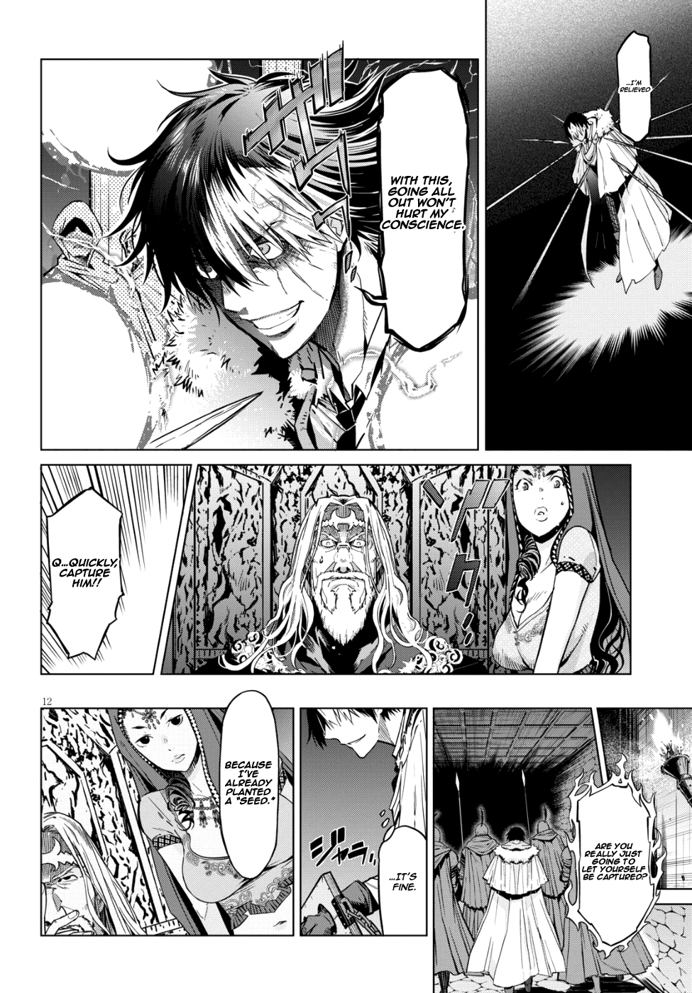 Game obu Familia - Family Senki Chapter 6 page 14 - Chapter 6: Meaningless lies