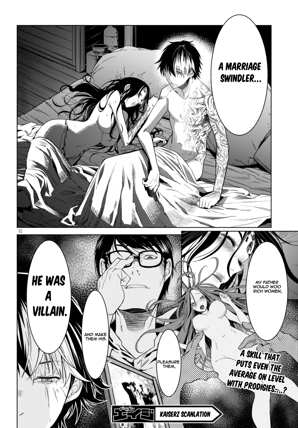 Game obu Familia - Family Senki Chapter 6 page 34 - Chapter 6: Meaningless lies