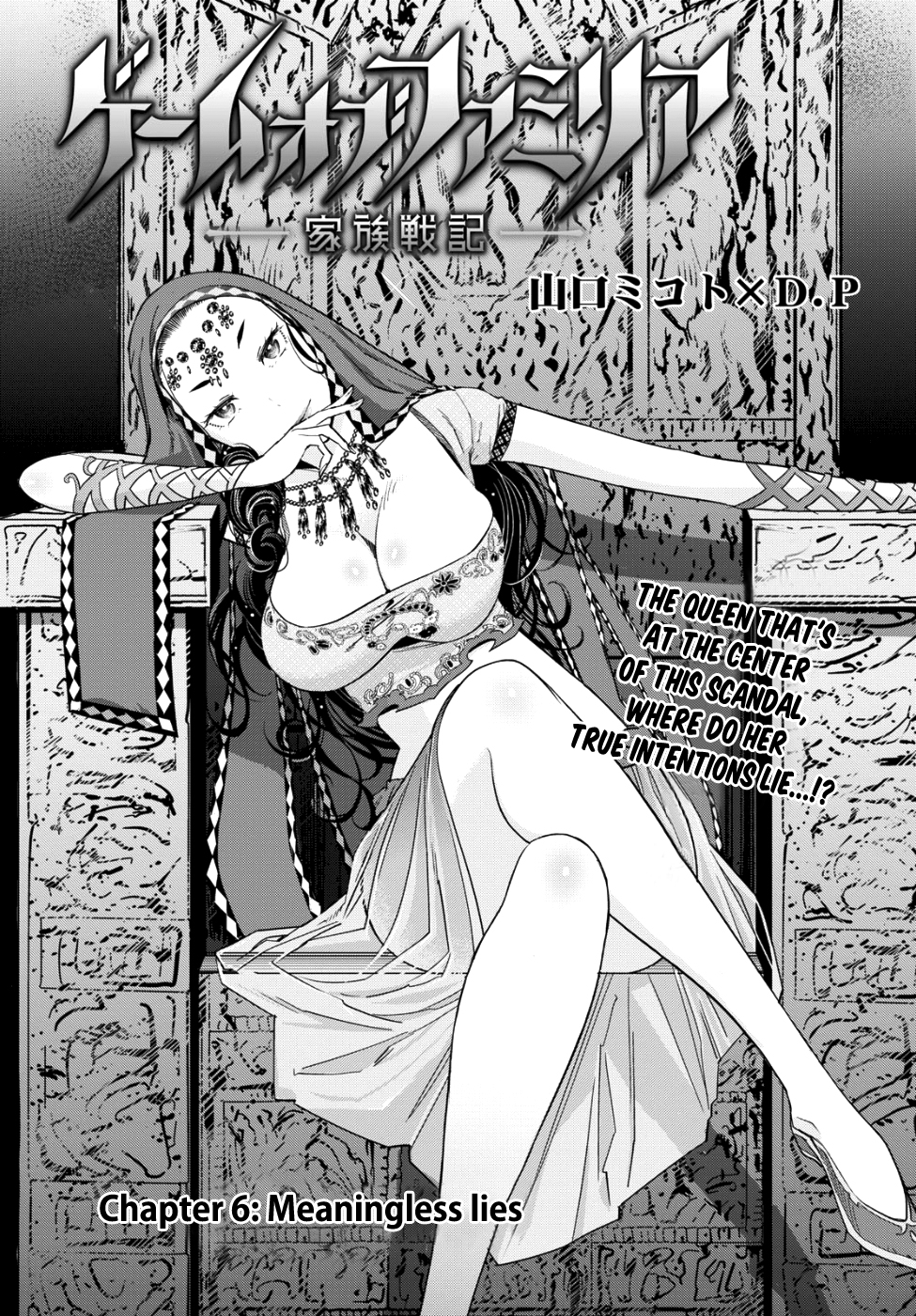 Game obu Familia - Family Senki Chapter 6 page 4 - Chapter 6: Meaningless lies