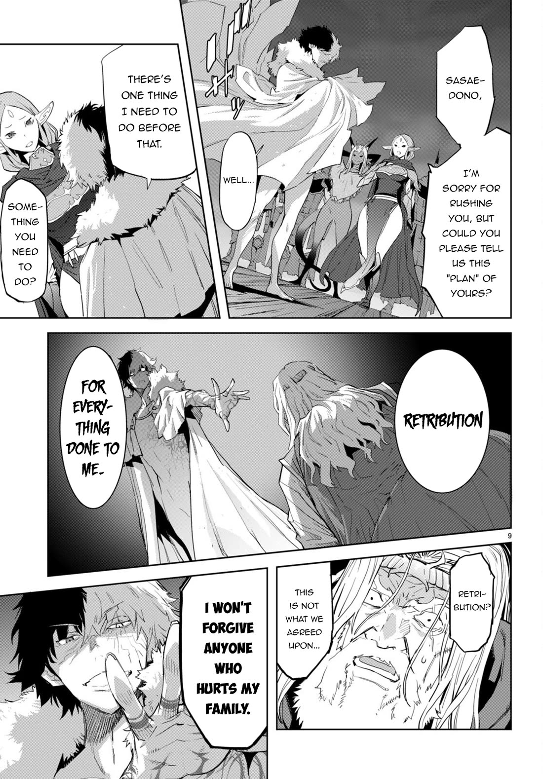 Game obu Familia - Family Senki Chapter 60 page 12 - Chapter 60
