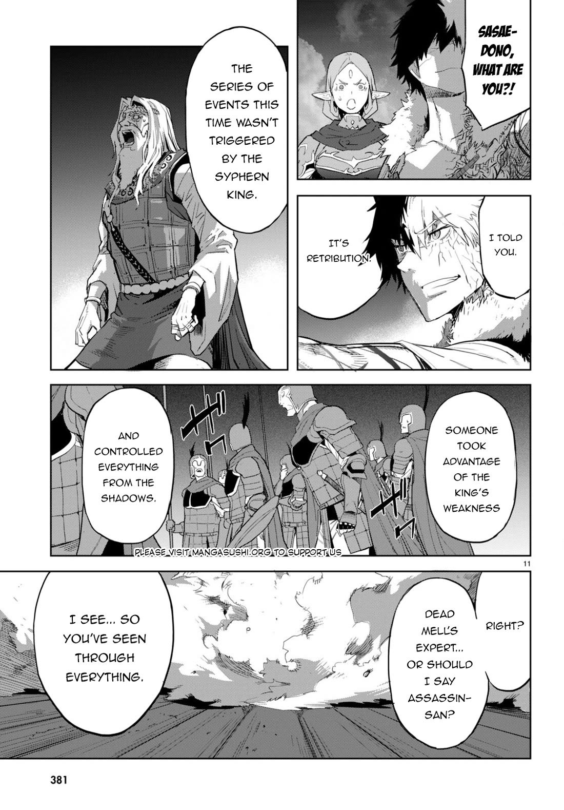 Game obu Familia - Family Senki Chapter 60 page 14 - Chapter 60