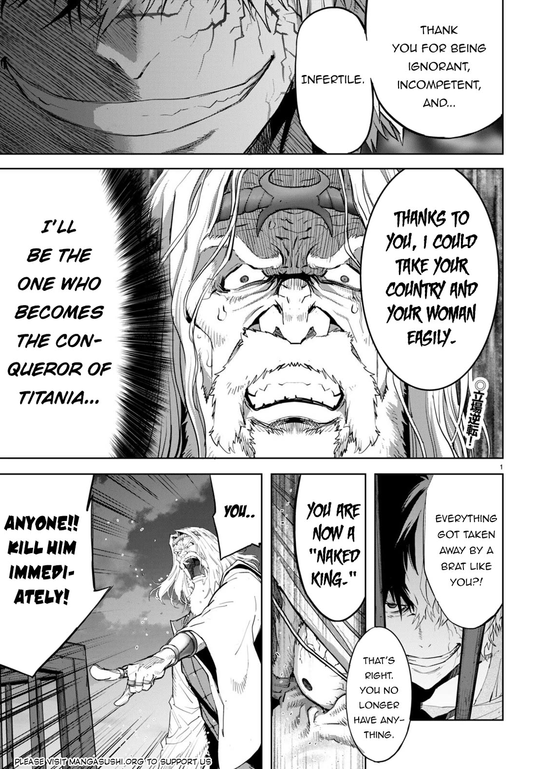 Game obu Familia - Family Senki Chapter 60 page 4 - Chapter 60