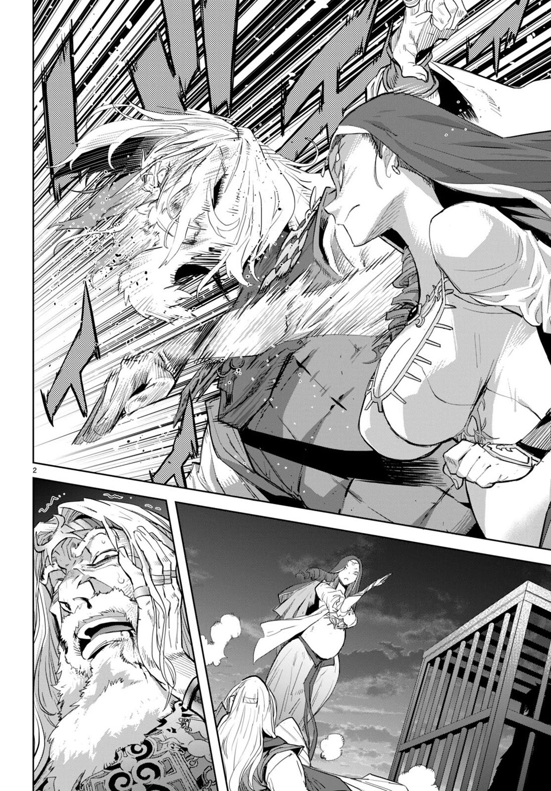 Game obu Familia - Family Senki Chapter 60 page 5 - Chapter 60