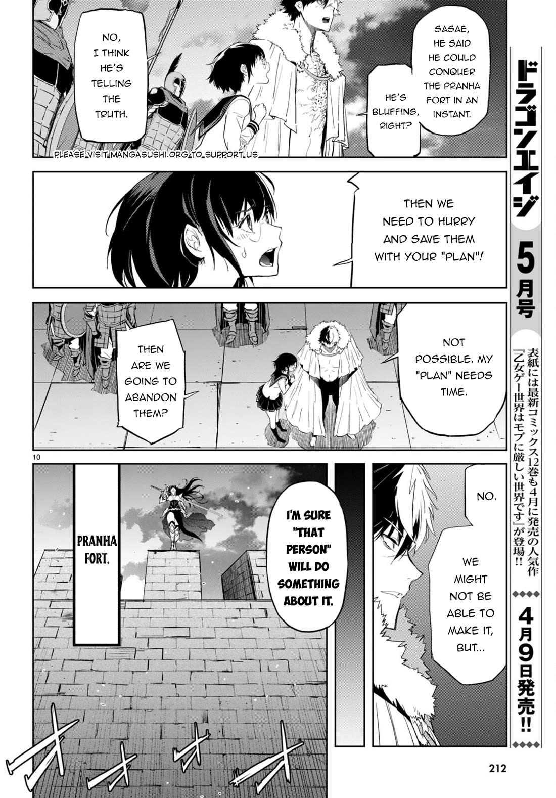 Game obu Familia - Family Senki Chapter 61 page 11 - Chapter 61