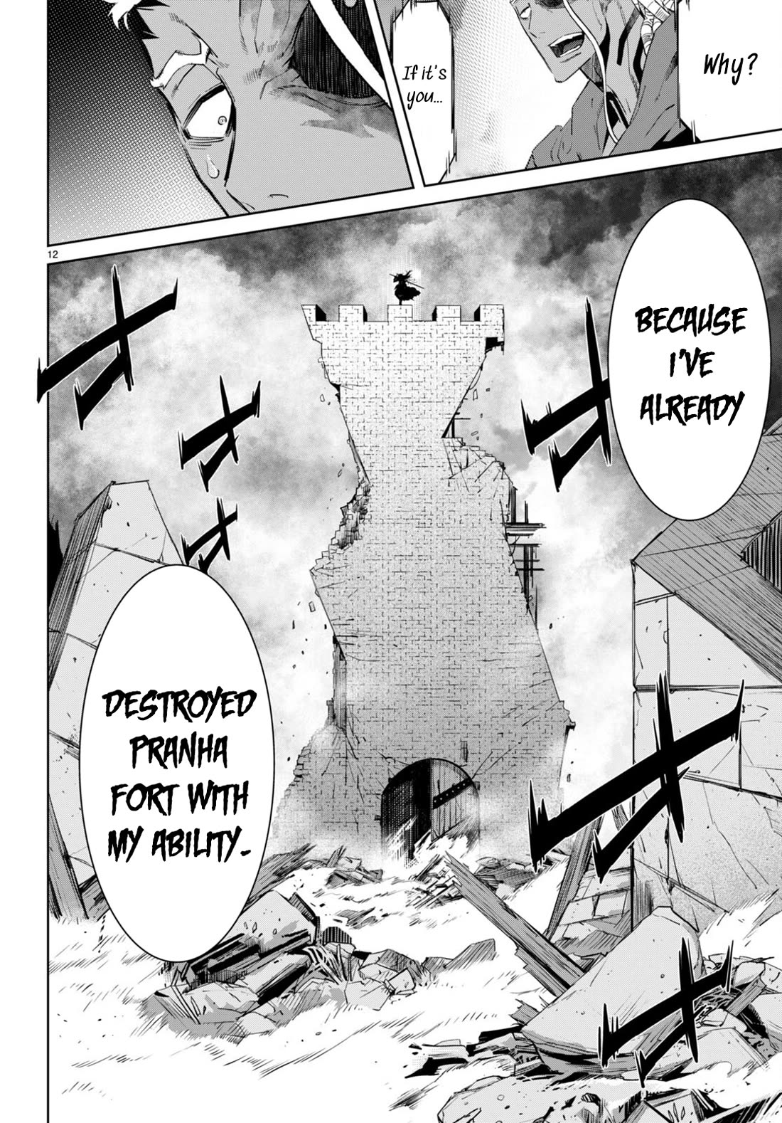 Game obu Familia - Family Senki Chapter 61 page 13 - Chapter 61