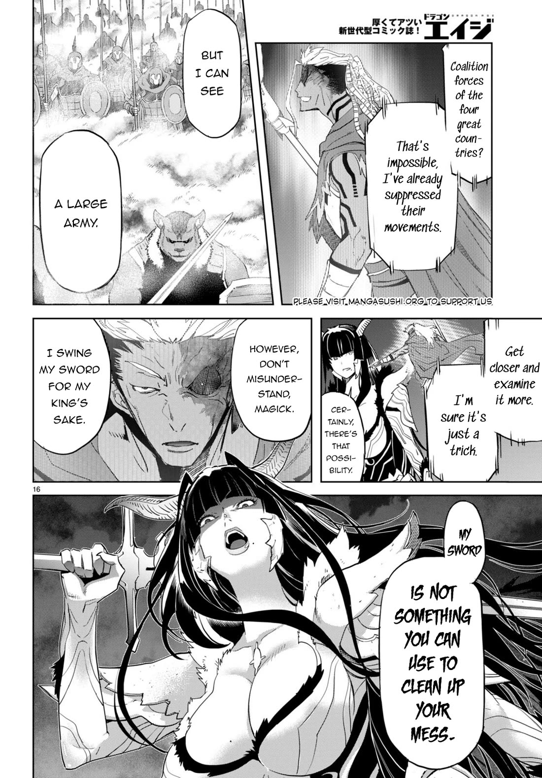 Game obu Familia - Family Senki Chapter 61 page 17 - Chapter 61