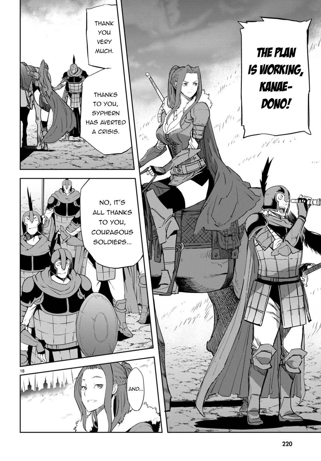 Game obu Familia - Family Senki Chapter 61 page 19 - Chapter 61