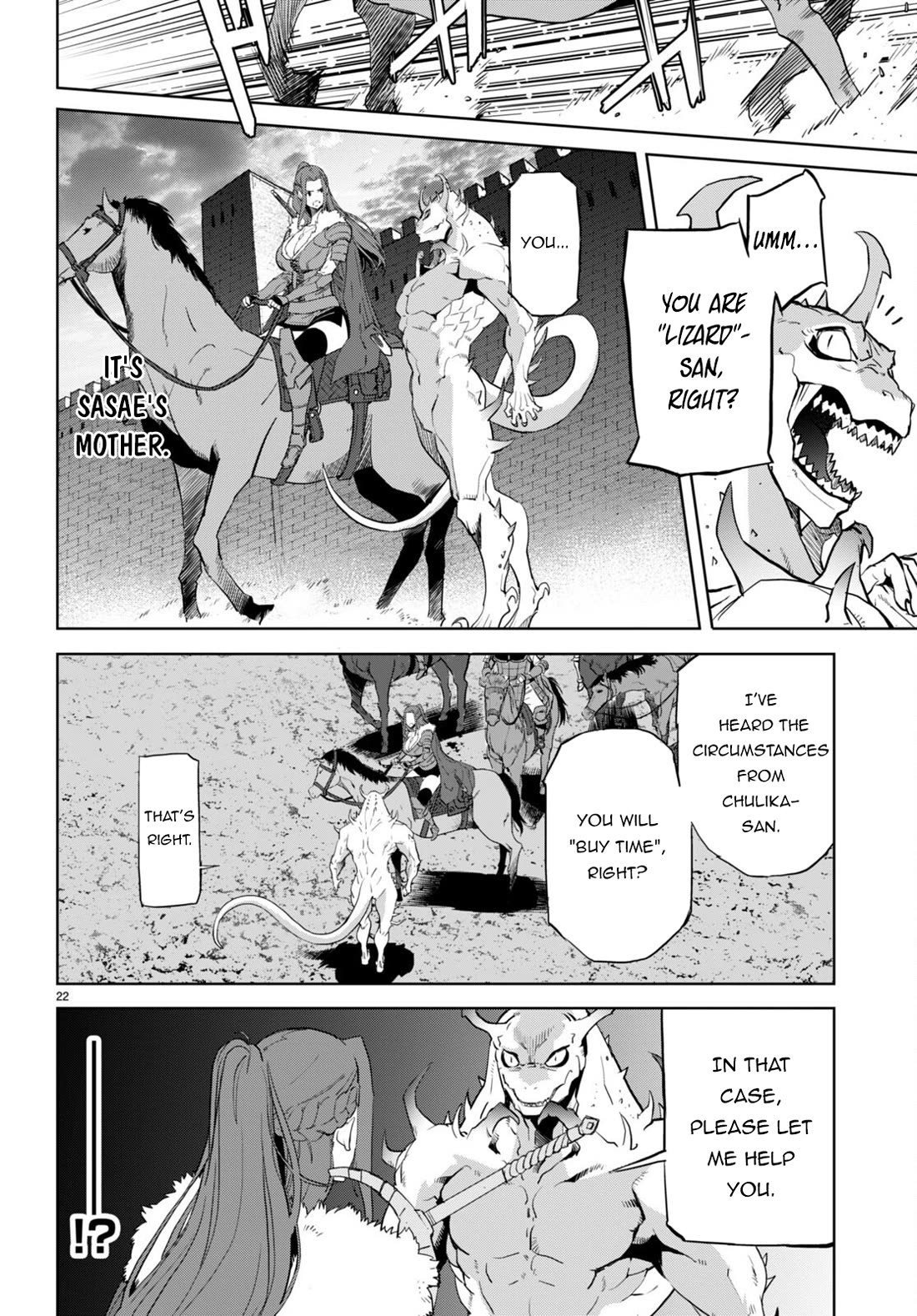 Game obu Familia - Family Senki Chapter 61 page 23 - Chapter 61