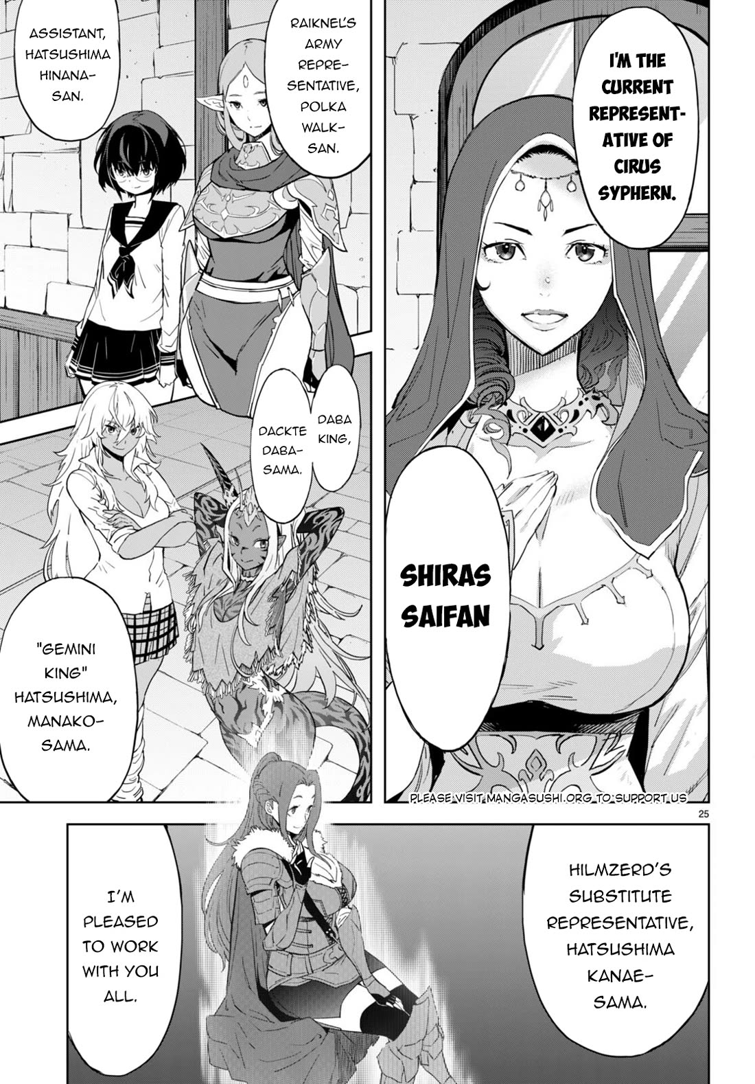 Game obu Familia - Family Senki Chapter 61 page 26 - Chapter 61