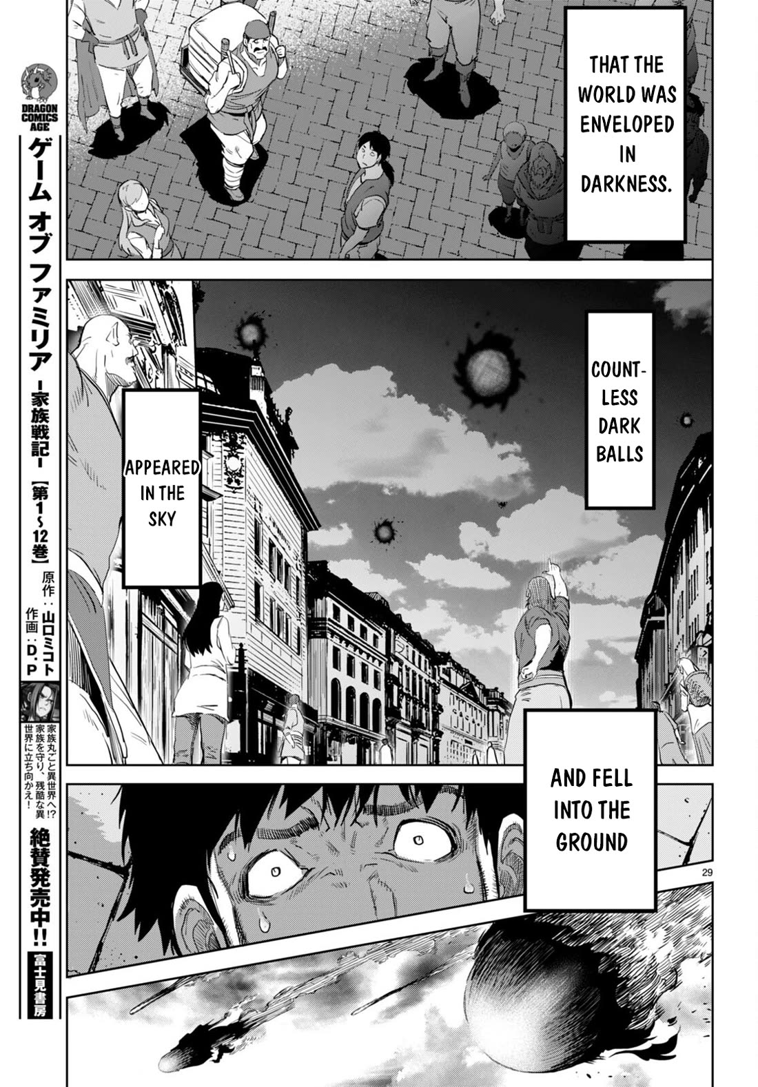 Game obu Familia - Family Senki Chapter 61 page 30 - Chapter 61