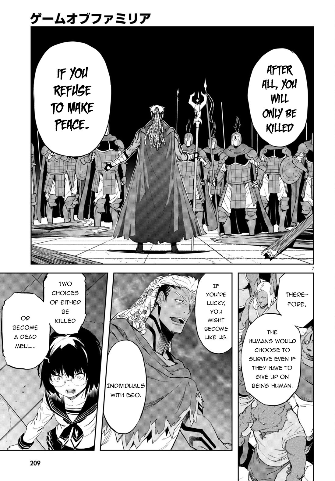 Game obu Familia - Family Senki Chapter 61 page 8 - Chapter 61