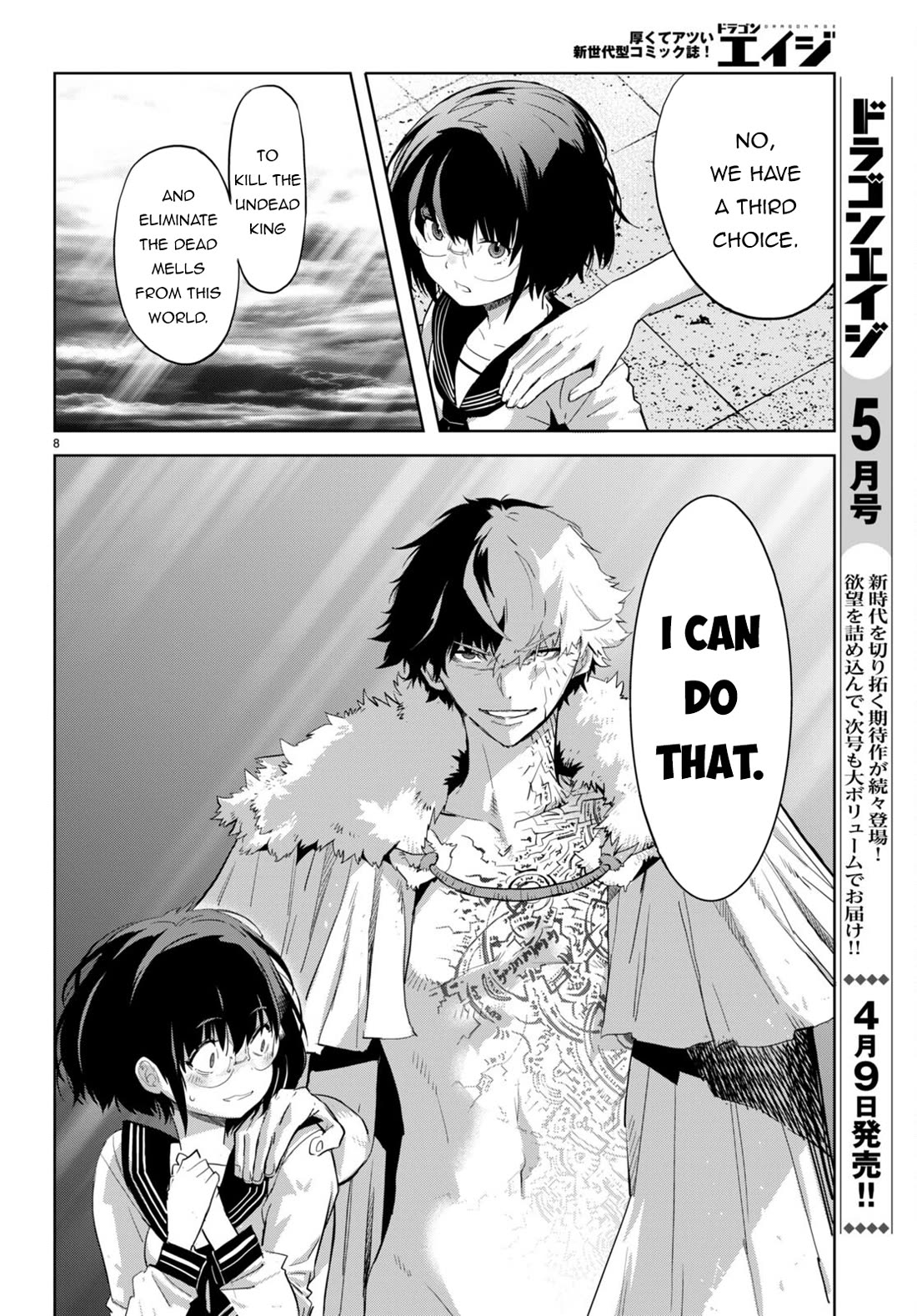 Game obu Familia - Family Senki Chapter 61 page 9 - Chapter 61