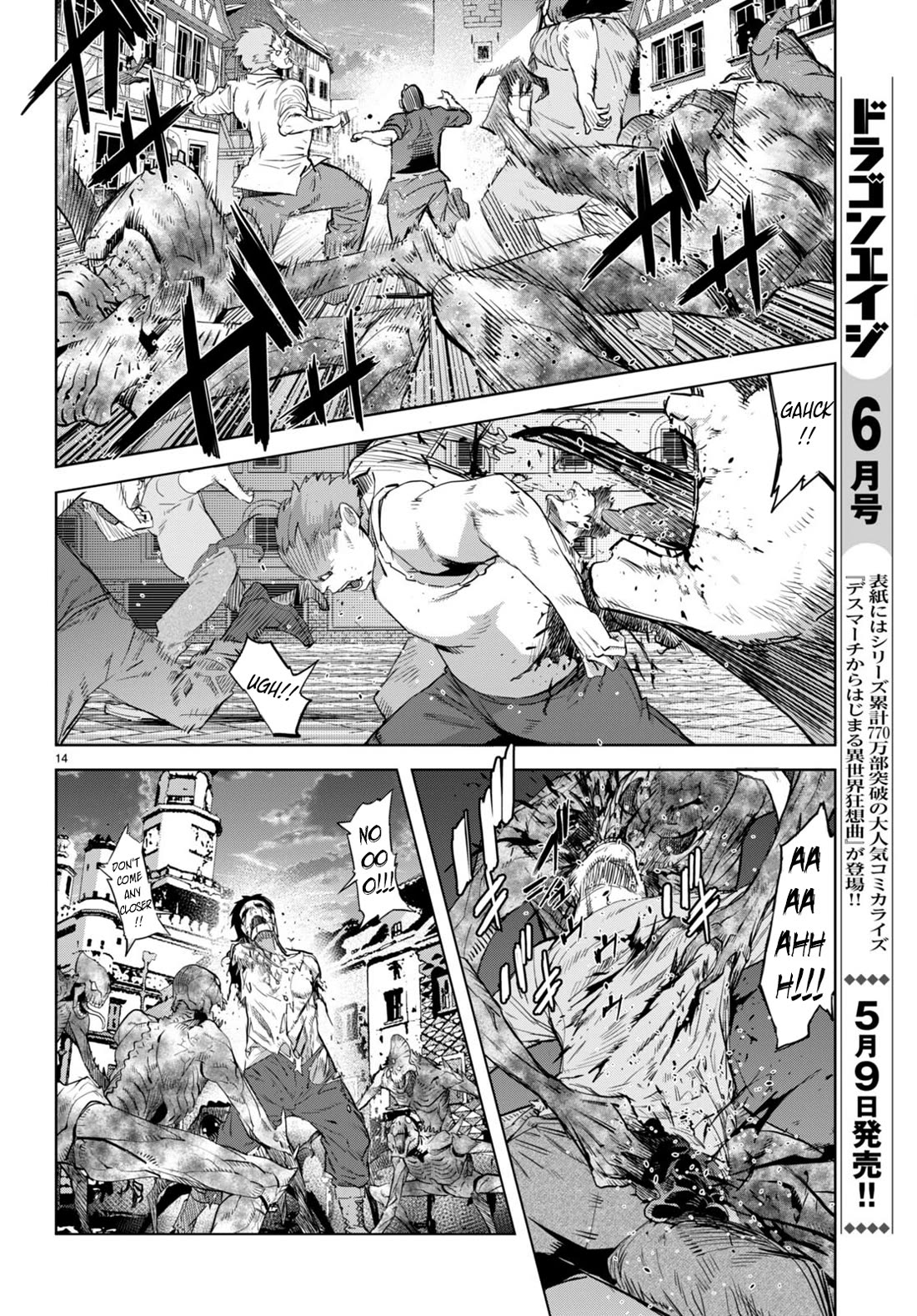 Game obu Familia - Family Senki Chapter 62 page 15 - Chapter 62