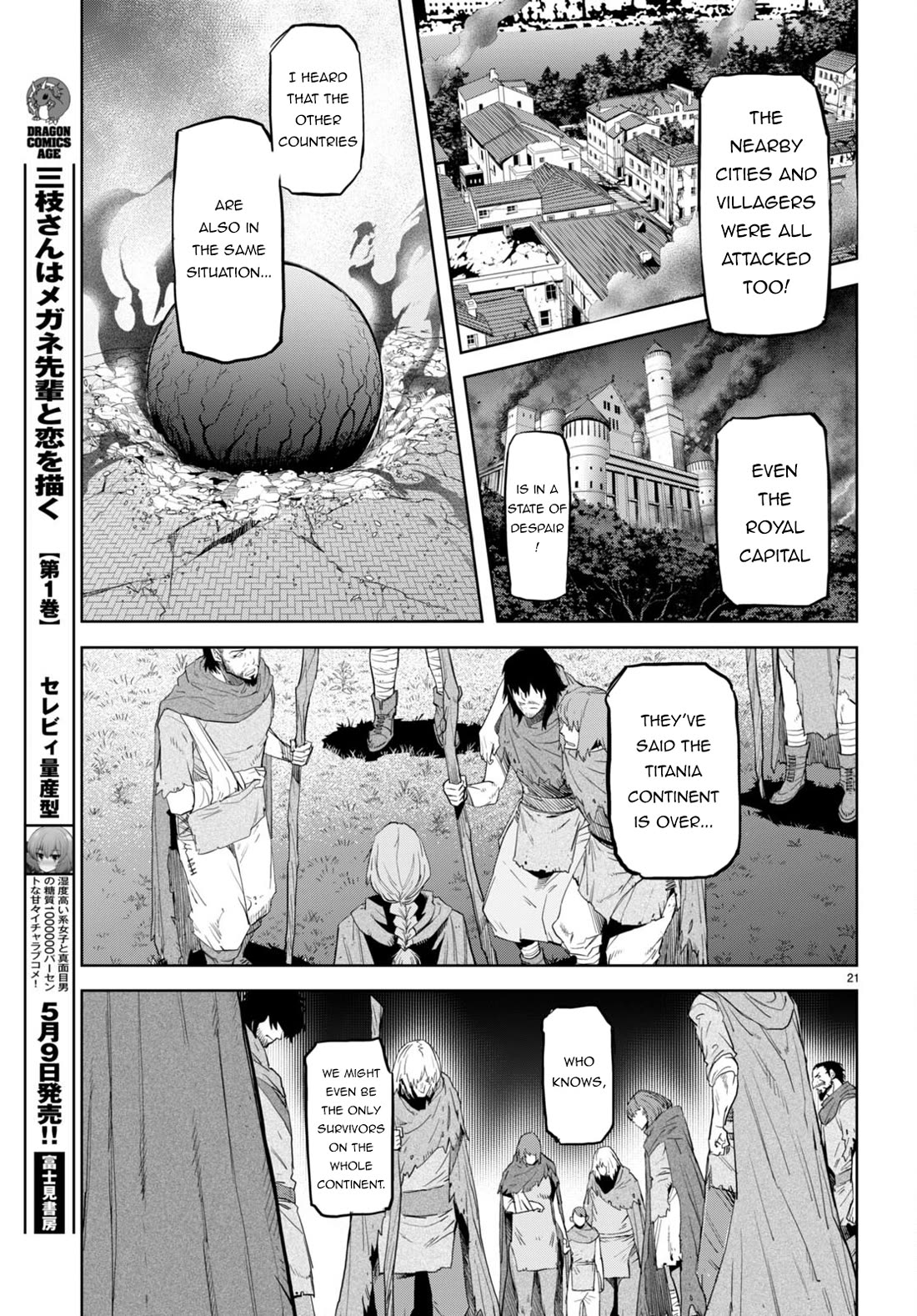 Game obu Familia - Family Senki Chapter 62 page 22 - Chapter 62