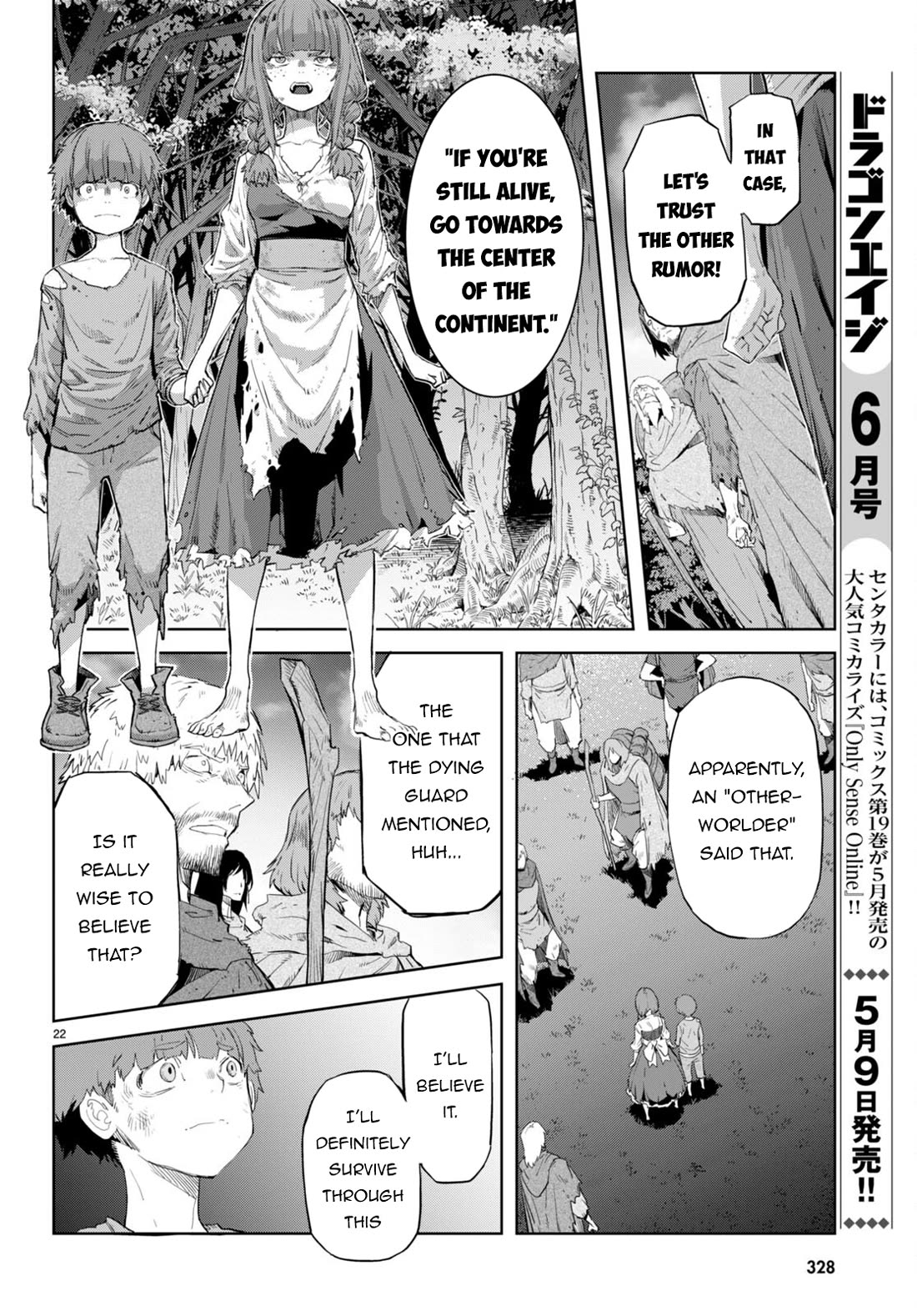 Game obu Familia - Family Senki Chapter 62 page 23 - Chapter 62